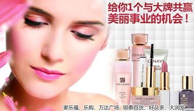 招商幫 攜手美夠，一次美個夠，共筑美麗事業(yè)新篇章