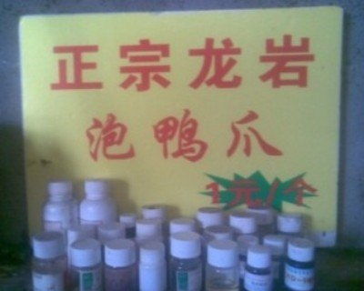 供應武夷山客家泡鴨掌代理 楊玄個體經營，開啟風味傳承與創業新機遇
